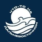 Что-то на дальневосточном