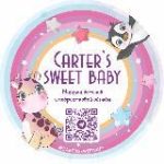 Carter’s sweet baby – Детская и подростковая одежда
