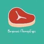 Вкусный Петербург