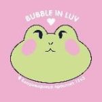 BUBBLE IN LUV k-pop cafe