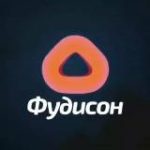 ФУДИСОН family