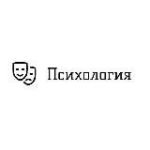 Психология/Психиатрия