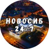 Новосибирск 24/7 | Новости