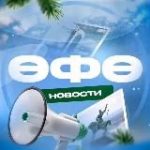 Уфа Башкортостан