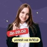 Кристина Лазарева | Обществознание ЕГЭ Умскул | 10 класс