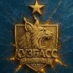 ХК «Кузбасс» Кемерово