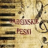 Чтение Корана