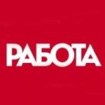 Работа Красноярск | Вакансии