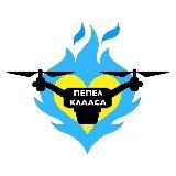 Пепел Клааса