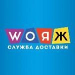 Вояж | WOЯЖ •Служба доставки ДНР | Донецк | Макеевка•