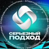 Деньги на футболе