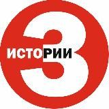 Истории | Грыжа, протрузия и друзья!