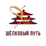 Шёлковый путь – ВЭД