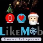 Likemob Опт-П53/1