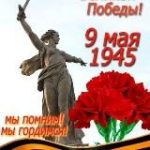 Тюменская Z уМоора 2.0