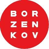 BORZENKOV