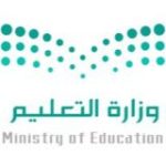 موظفي وزارة التعليم