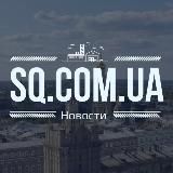 Новини Status Quo
