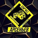 ДПС-Контроль Арсеньев @dps.ars