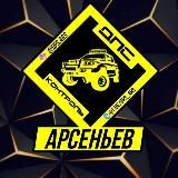 ДПС-Контроль Арсеньев @dps.ars