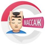 Массаж на Бали | CHATIK