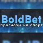 𝔹𝕠𝕝𝕕𝔹𝕖𝕥 СТАВКИ БЕЗ РИСКА ©