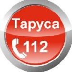 Таруса.112