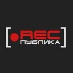 РЕСПУБЛИКА