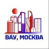 Вау, Москва!