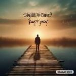 С цитатой по жизни