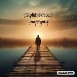 С цитатой по жизни