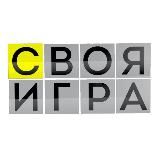 Своя Игра – вопросы