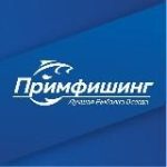 ПримФишинг