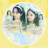 @chanel shop – ୨୧