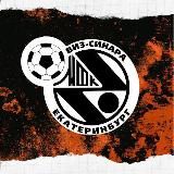 МФК «Синара»