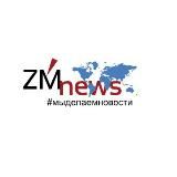 ZM | НОВОСТИ АЗЕРБАЙДЖАНА