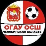 ОГАУ ДО ОСШ по футболу | Челябинская область