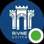 РІВНЕ ОНЛАЙН