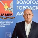 СапожниковГласный