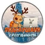 Подслушано у программиста