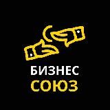 ГДЕ БИЗНЕС?