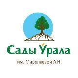 Сады Урала