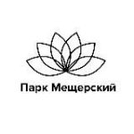 Парк Мещерский
