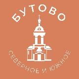 Бутово 24/7 • ЮЗАО