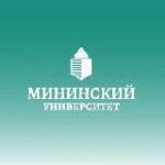 Мининский университет
