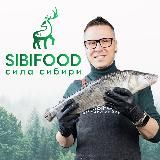 Сила Сибири: продукты, обзоры, рецепты