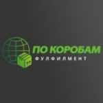 Фулфилмент для маркетплейсов WB OZON