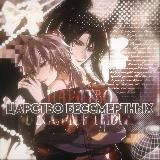 Царство бессмертных