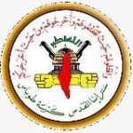 سرايا القدس-كتيبة طوباس-الحساب الاحتياطي