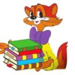 Игры Светланы Николаевны